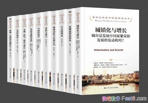 ��ŵ��������ѧ������ߴ��顷��10��/��ʦ����/epub+mobi+azw3