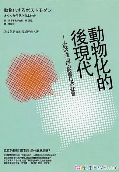 �����ﻯ�ĺ��ִ������Ƽ�/����۵���ǰհ��/epub+mobi+azw3