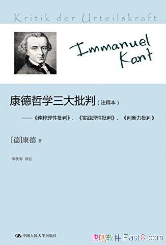 ��������ѧ�������С�[ע�ͱ�]/��ѧ��ϵ������/epub+mobi+azw3