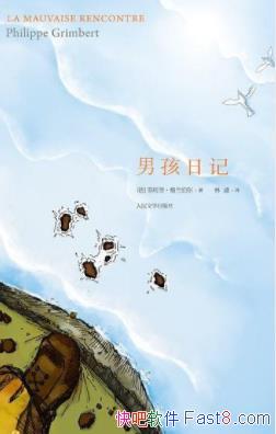 ���к��ռǡ���������/���������û��Ů��/epub+mobi+azw3