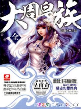 �����ܻ��塷�ʸ���/��ض��곣����Ψ������ס����/epub+mobi