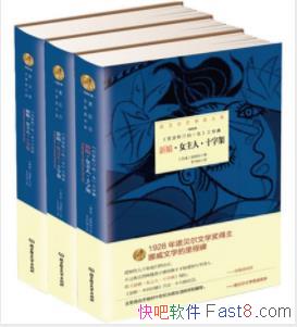 �����Ů���ˡ�ʮ�ּܡ�/[��װȫ3��]������/epub+mobi+azw3