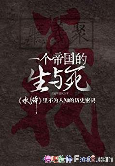 ��һ���۹�����������/��ˮ䰡��ﲻΪ��֪����/epub+mobi+azw3