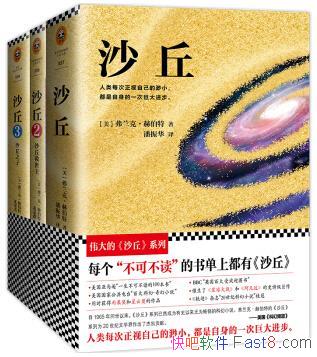 ��ɳ����������[��װ��3��+4+5+6]/���ɲ������鵥/epub+mobi+azw3