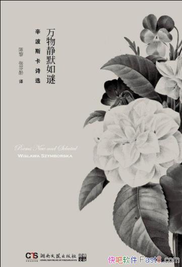 �����ﾲĬ���ա�����˹��/������ʶ��������/epub+mobi+azw3