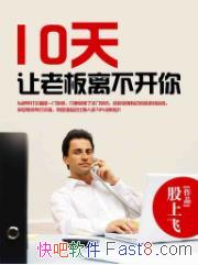 ��10�����ϰ��벻���㡷���Ϸ�/ְҵ���Ľ�������/epub+mobi+azw3