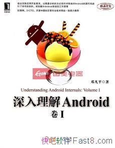 ����������Android����I���˷�ƽ/Դ�������/epub+mobi+azw3