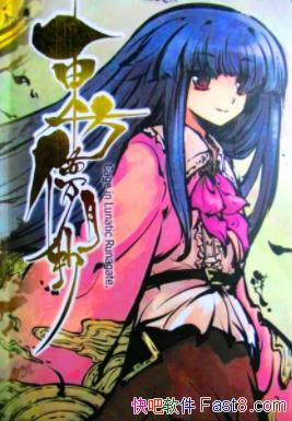 ���������³���ZUN/ϣ��ƽ�������ӿ��Լ�����ȥ/epub+mobi