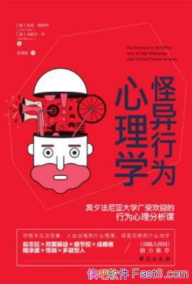��������Ϊ����ѧ����˹��/�˼ʽ�����ʶ������/epub+mobi+azw3