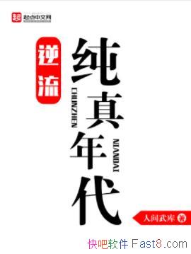 ����������������˼����/���Ա����ư��ŵ����ഺ/epub+mobi
