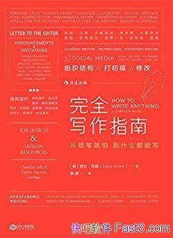 ����ȫд��ָ�ϡ�/���ֱر���ʵ��д������/epub+mobi+azw3