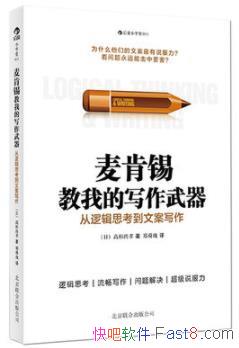 ����������ҵ�д����������ɼ��Т/�İ�ָ��/epub+mobi+azw3
