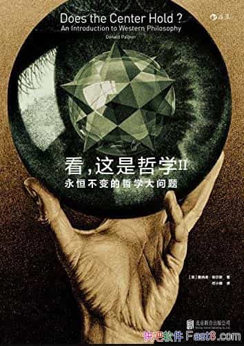 ������������ѧII��/��ѧͨʶ�ļ������Ŷ���/epub+mobi+azw3