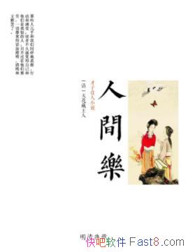 ���˼��֡��컨������/ʱ�䳤�ӵ���ǧ�ŷ���/epub+mobi+azw3
