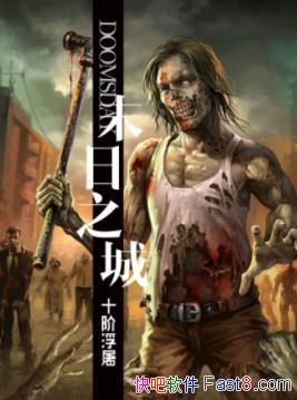 ��ĩ��֮�ǡ�ʮ�׸���/��������һҹ֮����Ϊ�˼����/epub+mobi