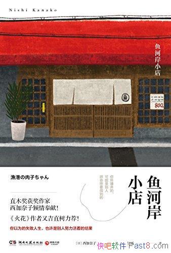 ����Ӱ�С�꡷/���ʧ��Ҳ���Ǳ���Ŭ���Ľ��/epub+mobi+azw3