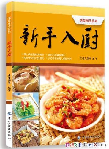�������������ʳ����ϵ��/�ʺϸ�ѧ���յĶ���/epub+mobi+azw3