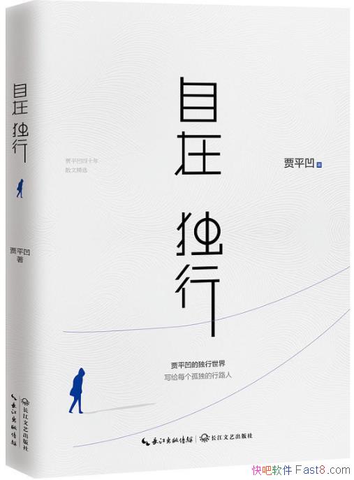 �����ڶ��С���ƽ��/���������һЩ��������/epub+mobi+azw3