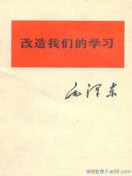 ���������ǵ�ѧϰ��ë��/���ǻ�����ȱ���/epub+mobi+azw3