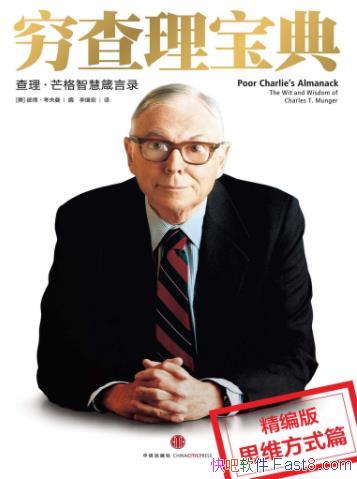 ����������䣺˼ά��ʽ�ֲᡷâ��/�����ĵ�/epub+mobi+azw3