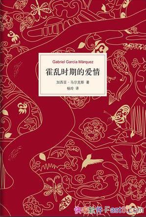 ������ʱ�ڵİ��顷������˹/������Ͱ���ʷʫ/epub+mobi+azw3