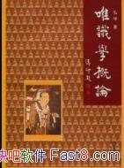 ��Ψʶѧ���ۡ���ѧ/��ѧԺУ�Ľ̲Ļ�ο�����/epub+mobi+azw3