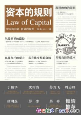 ���ʱ��Ĺ�����Ρ/�ʱ��г������ջ�͸���/epub+mobi+azw3