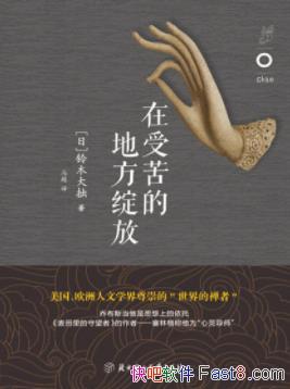 �����ܿ�ĵط����š���ľ��׾/�������ܹ���/epub+mobi+azw3