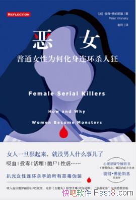 ����Ů������˹��/���ܺ�����ǰ��д�����/epub+mobi+azw3