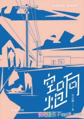 �������ڡ���ռ��/��������ʰ�쵵Ľֵ�С����/epub+mobi