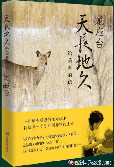 ���쳤�ؾã����������š�/��Ӧ̨2018����/epub+mobi+azw3