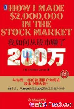������δӹ���׬��200��[��ذ�]����˹/epub+mobi+azw3