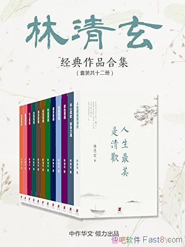 ������ʮ�顷[ȫ10��]+�����������延/������/epub+mobi+azw3