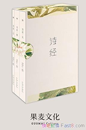 ��ʫ����305��/������ѧ����ϵ������������ע/epub+mobi+azw3
