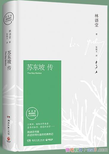 ���ն��´���������/ʫ���黭����������;/epub+mobi+azw3