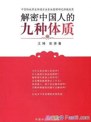 �������й��˵ľ������ʡ�/��֪�������ɶ���/epub+mobi+azw3
