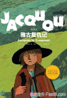 ���ŹŸ���ǡ�ŷ�ʡ�������/�����˿ڵĴ���֮��/epub+mobi