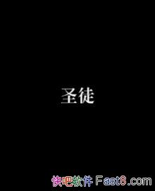 ��ʥͽ���¶�����α/̰���ĳ������ѵ�Ȩı��������/epub+mobi