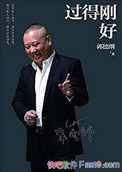�����øպá�[���ְ�]���¸�/������ʮ�����/epub+mobi+azw3