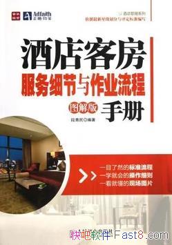 ���Ƶ�ͷ�����ϸ������ҵ�����ֲᡷ[ͼ���]/epub+mobi+azw3