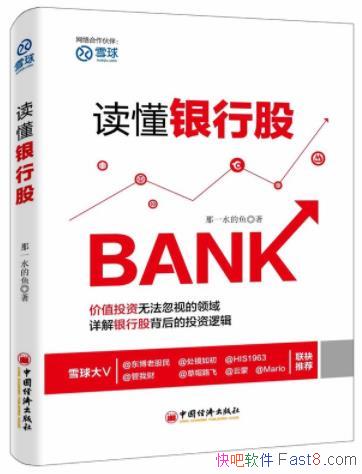 ���������йɡ���һˮ����/���ż�Ͷ���߿���/epub+mobi+azw3