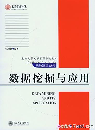 �������ھ���Ӧ�á�/����⻪����ѧԺ�̲�/epub+mobi+azw3
