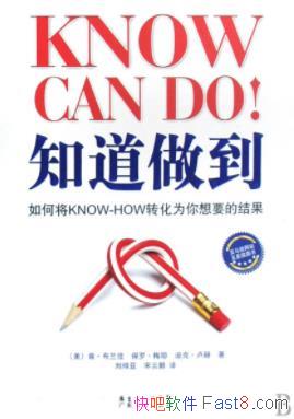��֪��������÷Ү&¬��/������ǵ�ѧϰ����/epub+mobi+azw3