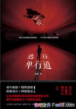 ���������е�������/�ɱ���ѹ�ֱ��ɱ�˸ֵ�/epub+mobi+azw3
