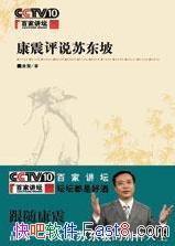 ��������˵�ն��¡��ټҽ�̳ϵ��/�˸�����/epub+mobi+azw3