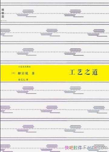 ������֮����������/��Ϊ����֮�����ڵĹ���/epub+mobi+azw3
