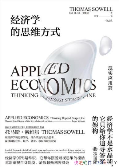 ������ѧ��˼ά��ʽ����ʵӦ��ƪ����ά��/epub+mobi+azw3