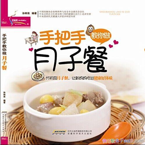 ���ְ��ֽ��������Ӳ͡�������/����ϸѡ��Ʒ/epub+mobi+azw3