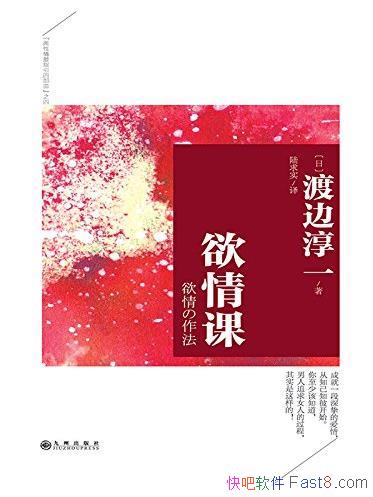 ������Ρ��ɱߴ�һ/�ɱߴ�һ������Ʒ��/epub+mobi+azw3