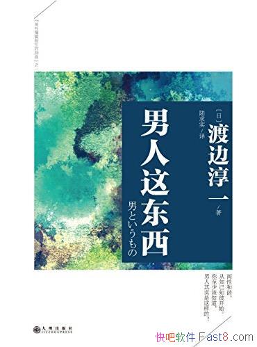 �������ⶫ�����ɱߴ�һ/�ɱߴ�һ������Ʒ��/epub+mobi+azw3